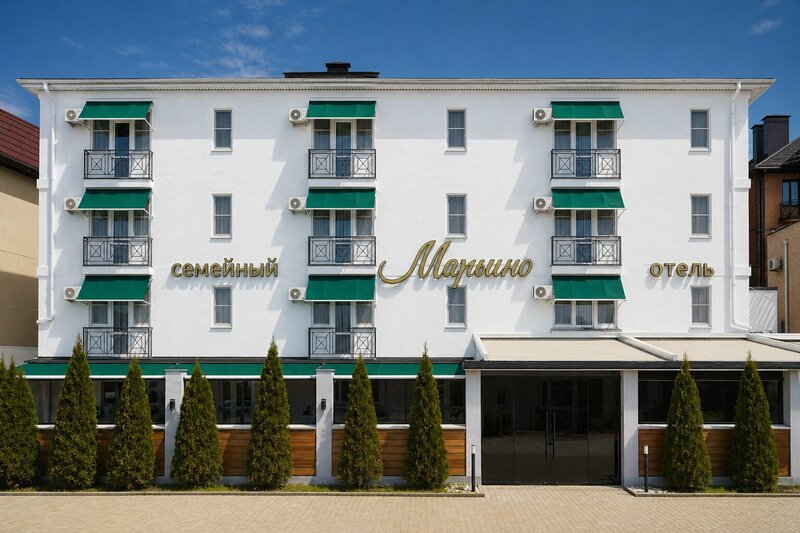Марьино — фото 1