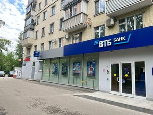 ВТБ, улица Ленина, 4 — Реутов