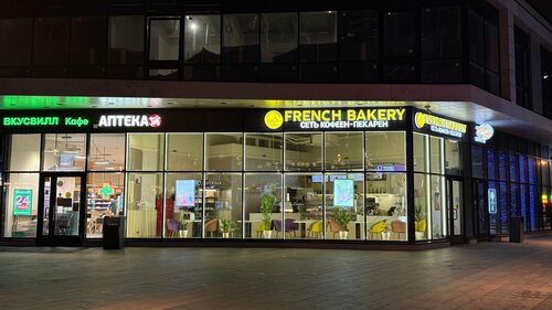 French Bakery SeDelice