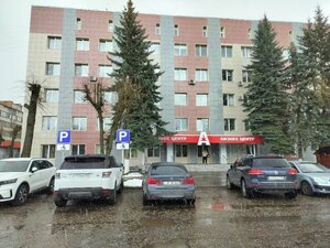 Страхование, Центральный бульвар, 6 — Орехово-Зуево