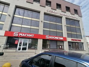Росгосстрах, улица Кочетова, 10 — Великий Новгород