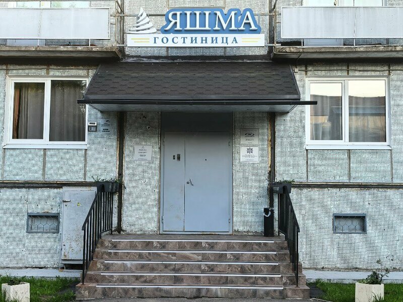 Яшма — фото 10