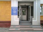 Фото 4 Samsung Сервис Плаза