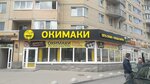 Bcityspb (Sabirovskaya Street, 37Д), outdoor advertising