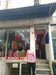 Burkay Textile (İstanbul, Fatih, Nişanca Mah., Havuzlu Mescit Sok., 5B) ، متجر ملابس