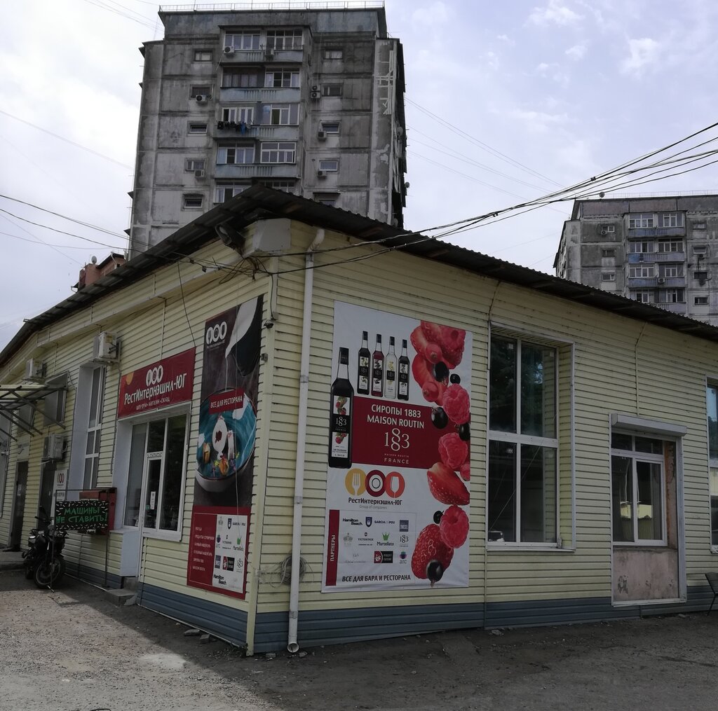 Магазин Одежды На Ксм Сочи