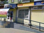 Фотостудия Kodak Express (Kosmonavtov Street, 52), servicios de fotografía