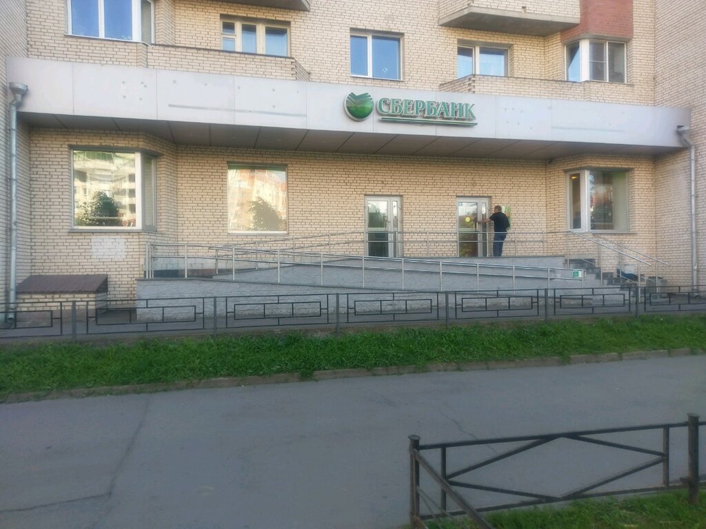 Сбербанк ул савушкина 128 корп 1б фото