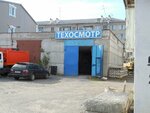 Фото 5 Страхование Авто и Мото техники