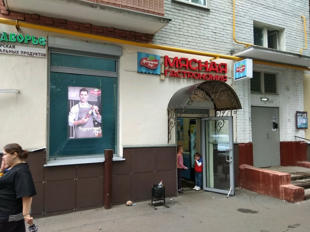 Мясной Магазин На Карте Москвы