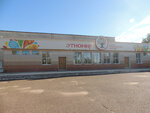 Мир (Kirova Street, 1) ، سينما