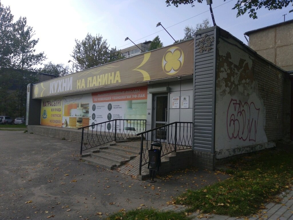 Магазин Матрасбург Ярославль
