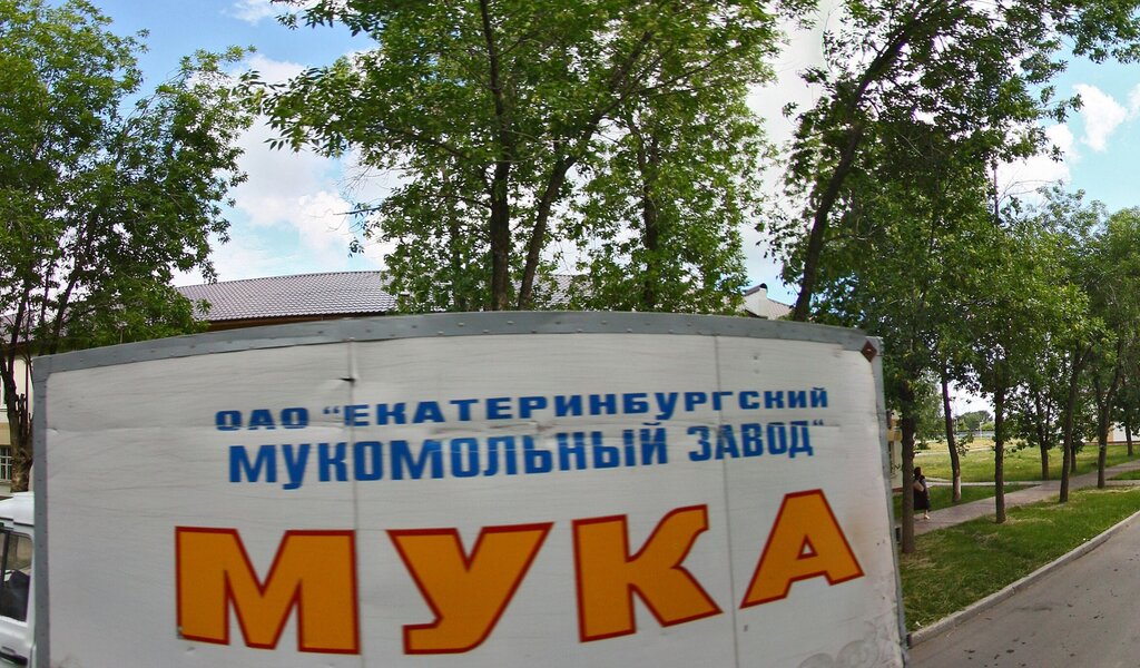 Post office Otdeleniye pochtovoy svyazi Verkhnyaya Pyshma 624091, Verhnyaya Pyshma, photo
