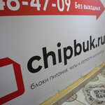 Chipbuk (Sadovaya Street, 38) ، بيع أجهزة ومستلزمات الكمبيوتر بالجملة