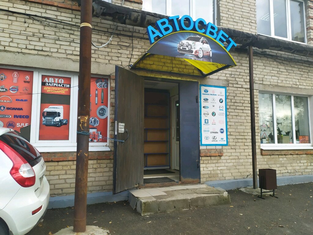 Ленинский Проспект Магазин Автосвет
