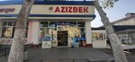 Groceries (Ferghana, Uzbekiston Ovozi Street), grocery