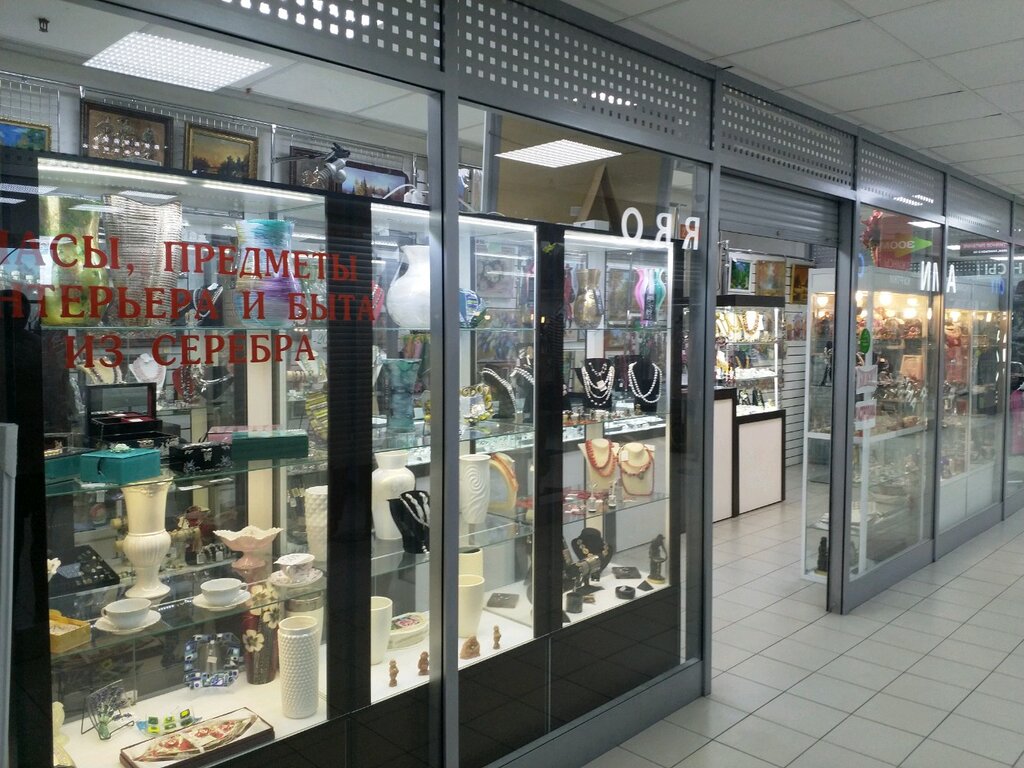 Магазин Товаров Для Интерьера Москва