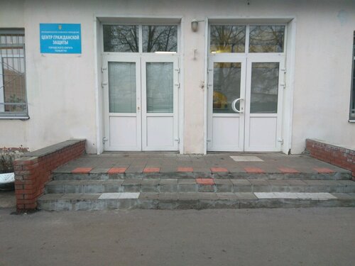 Гражданская оборона Центр гражданской защиты, Тольятти, фото