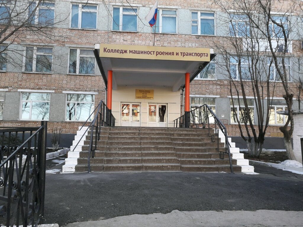 Машина строительный колледж уфа