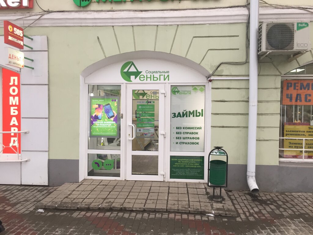 Подружка площадь карла маркса 5 7 фото