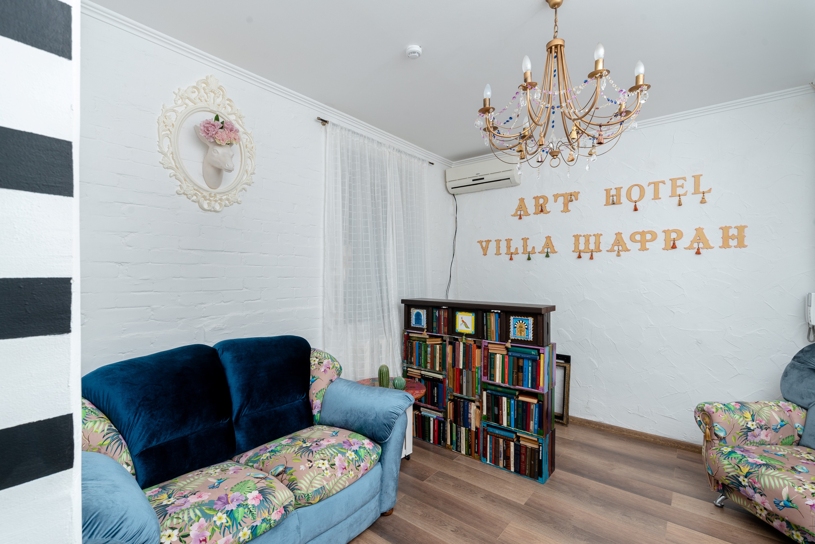 Фото Вилла Шафран