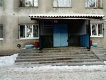 Obshchezhitiye aviatsionnogo tekhnikuma (Baykalskaya Street, 172), dormitory