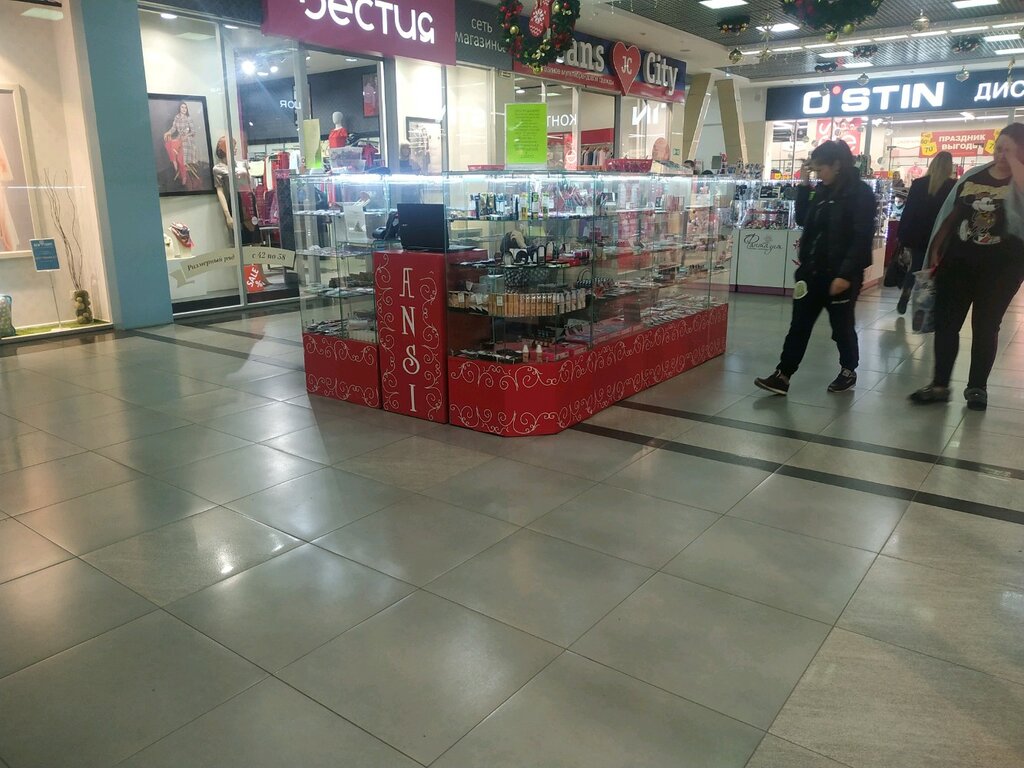 Perfume and cosmetics shop Ansi Cosmetics, Rostov‑na‑Donu, photo