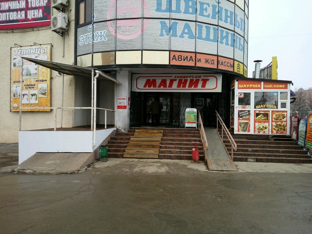 Supermarket Magnit, Togliatti, photo