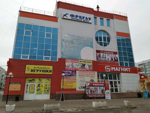 Киа магазин ульяновск