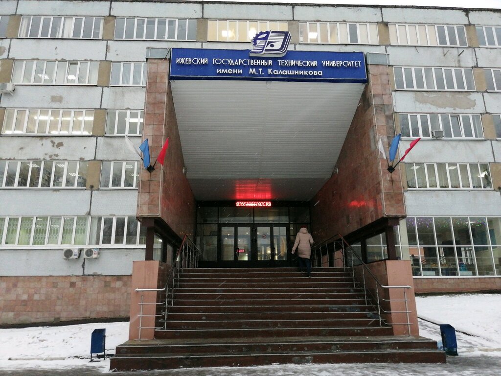 Карта корпусов ижгту