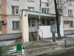Gbu Zhilishchnik rayona Pechatniki (Guryanova Street, 65), servicio comunal