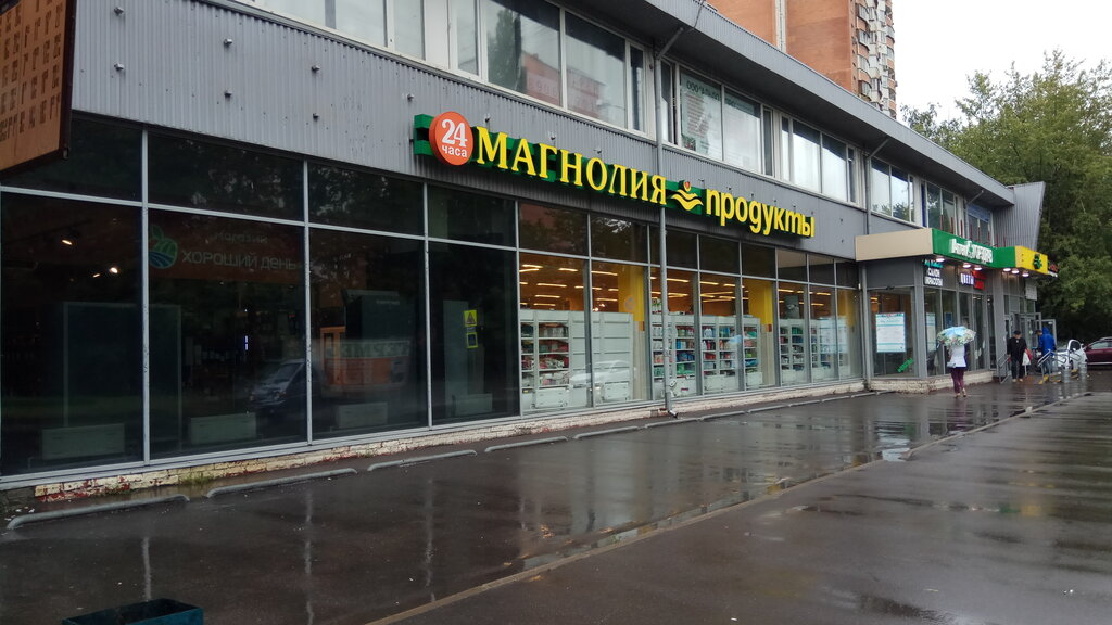 Магазины На Ул Цюрупы