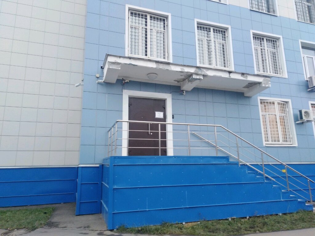 قسم الشرطة Omvd Rossii po rayonu Novo-Peredelkino ، موسكو، صورة