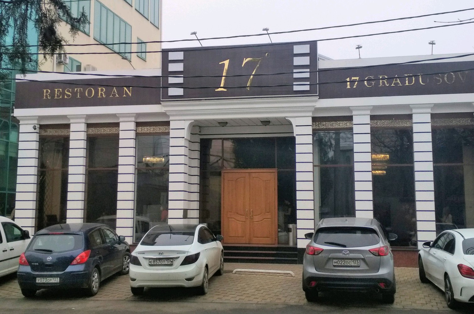 Ольстер ставропольская ул 133 краснодар фото Больше не работает: 17 Gradusov, ресторан, Краснодар, Садовая улица, 133 - Яндек