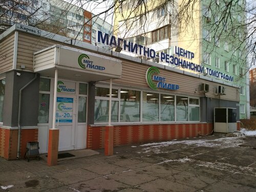 Медцентр веста дзержинск услуги
