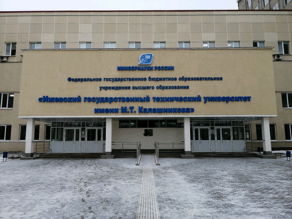 Карта корпусов ижгту