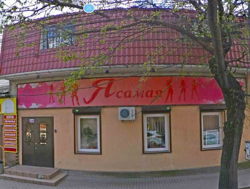 Cosmetology Kabinet apparatnoy esteticheskoy kosmetologii Ya samaya, Simferopol, photo