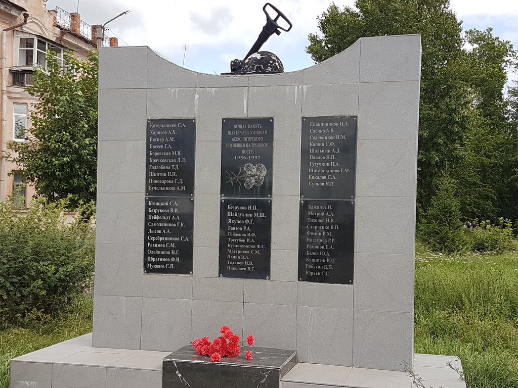 Поселок красногорский челябинская область карта