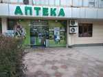 Pharmacy (Tashkent, Boyqo'rgo'n ko'chasi, 11/1), pharmacy
