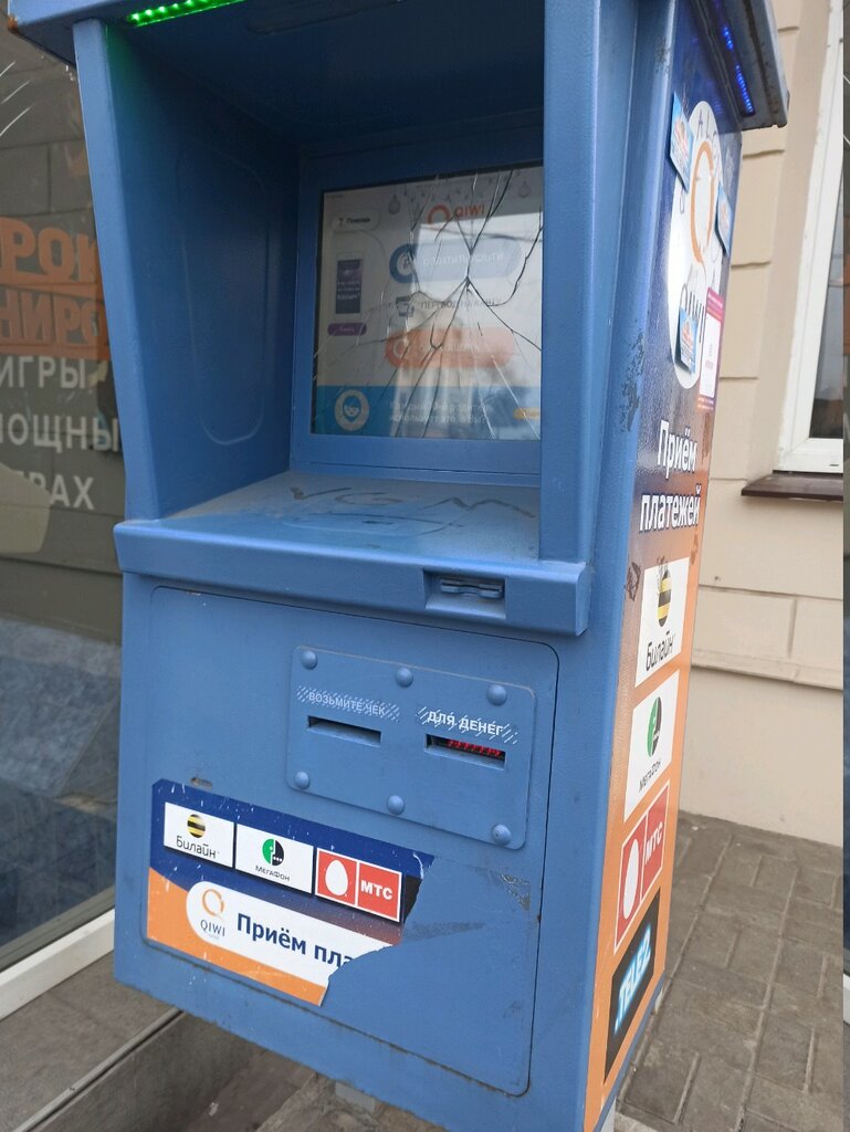 Payment terminal Qiwi, Voronezh, photo