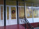 Global elektroniks savdo (Babur Street, 63), agencia de viajes