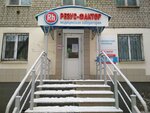 Rezus-Factor (Gagarina Street, 42), medical laboratory