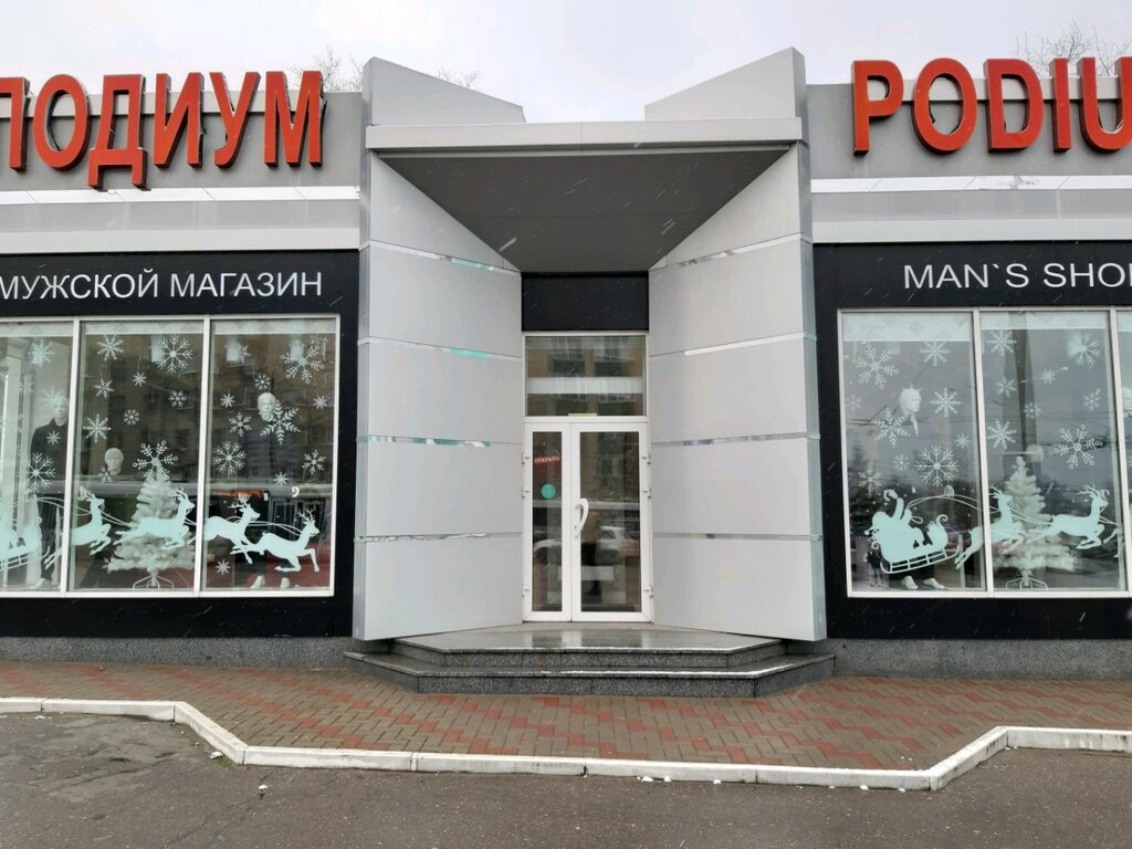 Сайт Магазина Серж Курск