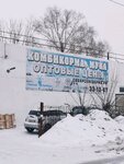 Сибирская торговая компания (Пролетарская ул., 53, микрорайон Черемошники), продукты питания оптом в Томске