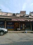 Site Food Market (İstanbul, Bahçelievler, Yenibosna Merkez Mah., Site 2 Sok., 3), grocery