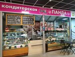 Confectionery house Panda & Old Gdansk (Soglasiya Street, 44А), confectionary