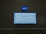 Маршрут24 (Eniseyskaya Street, 37), transporte en autobús