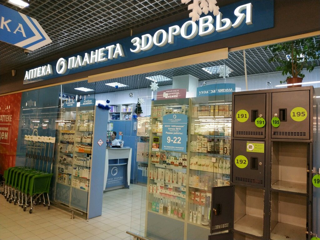 Pharmacy Pharmacy Health Planet, Vitebsk, photo