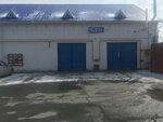 Фото 3 Топсто