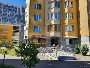 Прибрежный